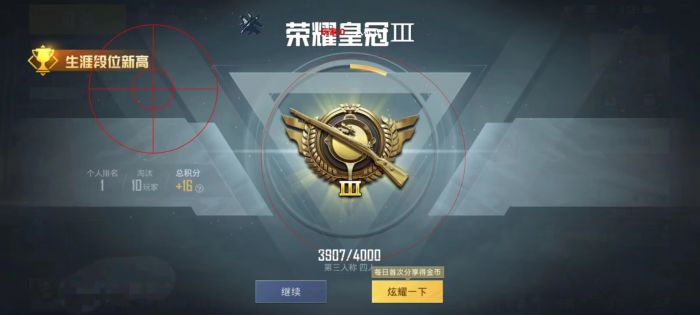 和平精英免费挂 - 无门槛稳定透视辅助